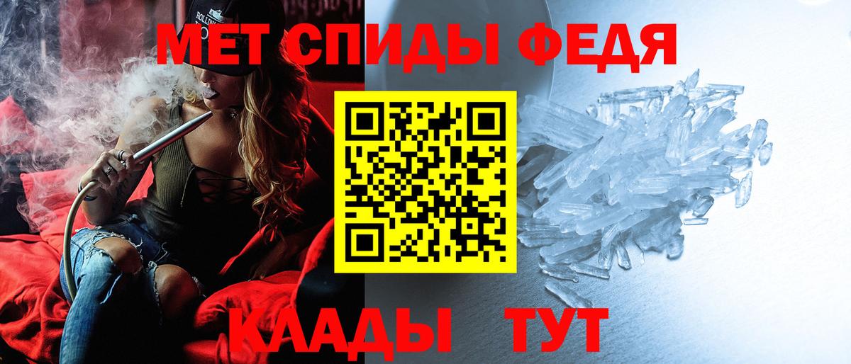 АМФ Розовый  Вход с VPN  Amphetamine  Тулун 