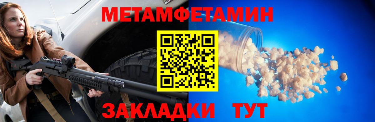 Amphetamine VHQ Тулун