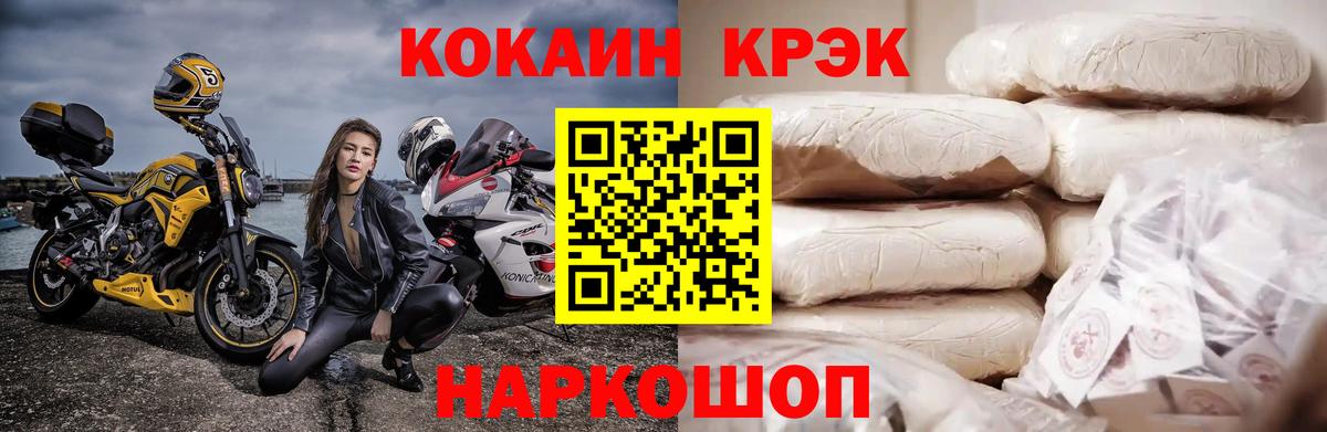 закладка  Cocaine 99%  COCAIN  КОКАИН Боливия  Вход с VPN  Тулун 