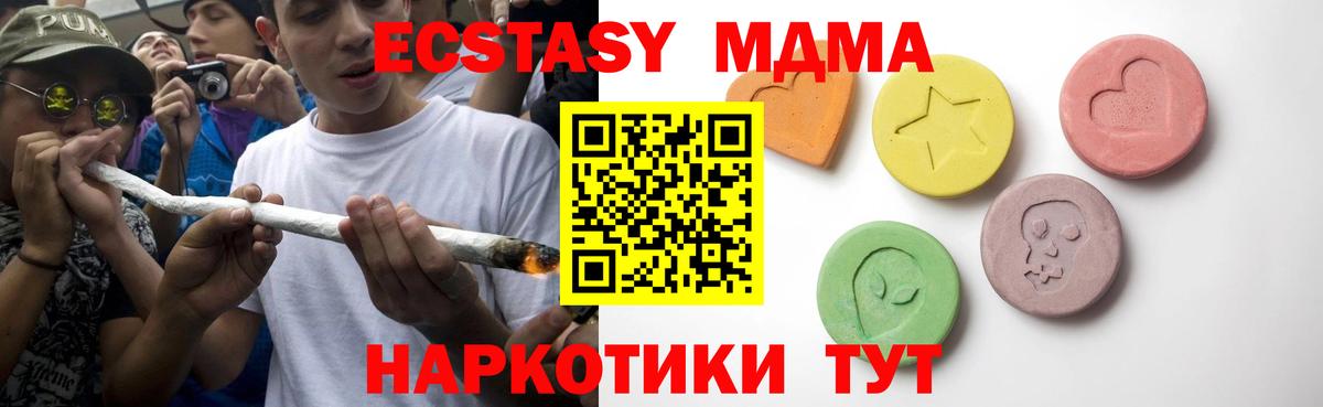  Cocaine Тулун