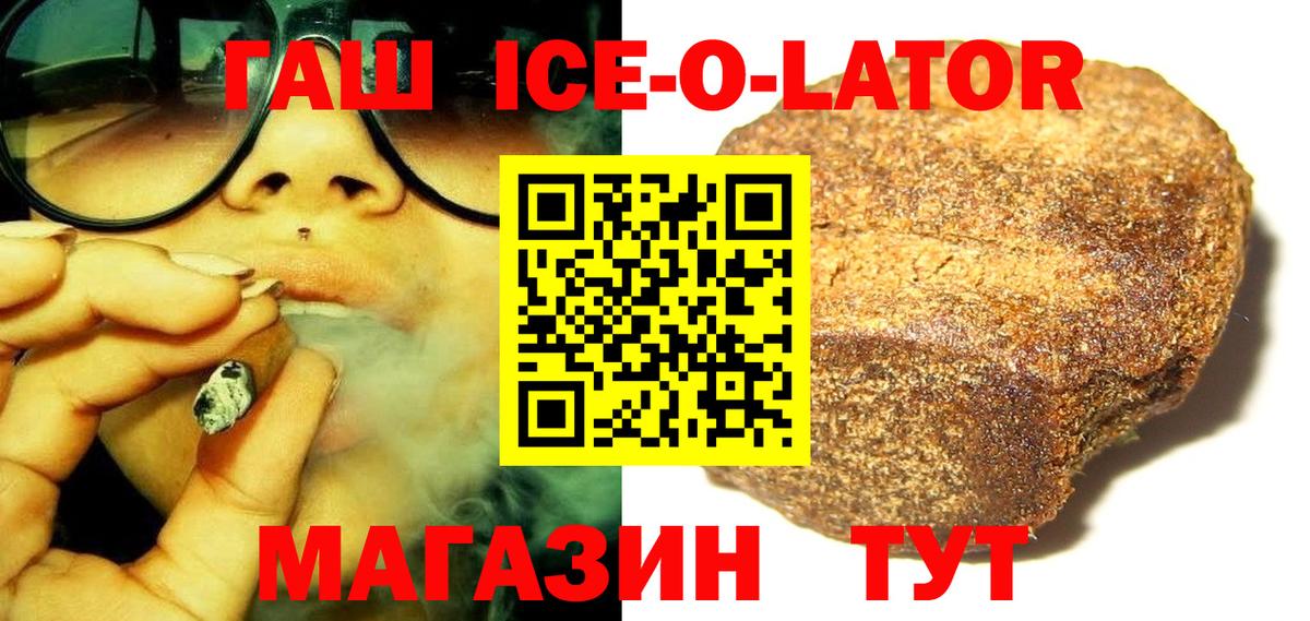 ГАШИШ гарик Тулун