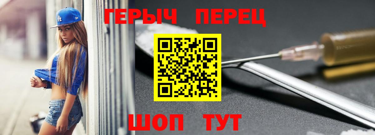 Тулун  ГЕРОИН Афган  Вход с VPN 