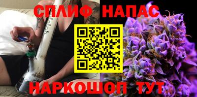 дистиллят марихуана Котовск