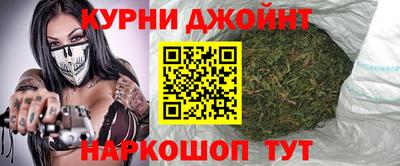 дистиллят марихуана Канаш