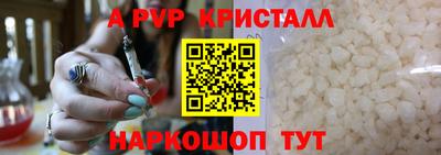 дистиллят марихуана Канаш