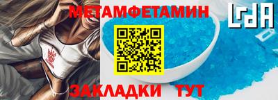 метадон Камышлов