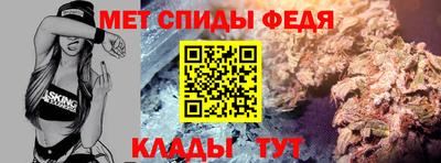 метадон Камышлов