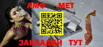 метадон Камышлов