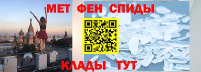 метадон Камышлов