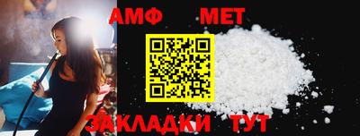 метадон Камышлов