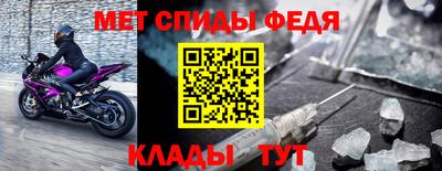 метадон Камышлов