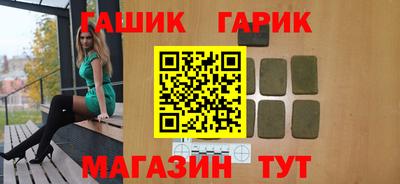 дистиллят марихуана Канаш