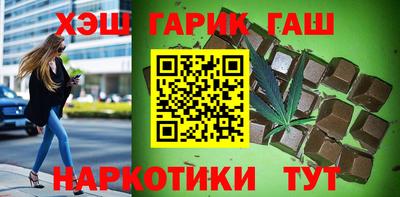 дистиллят марихуана Канаш