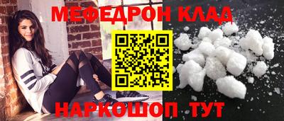 метадон Камышлов