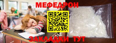 метадон Камышлов
