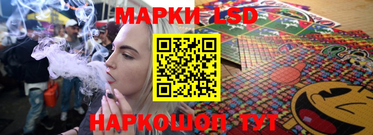 LSD-25 экстази ecstasy Тулун