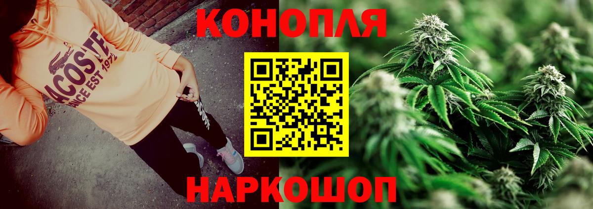 Конопля марихуана  Вход с VPN  Шишки марихуана индика  Тулун 
